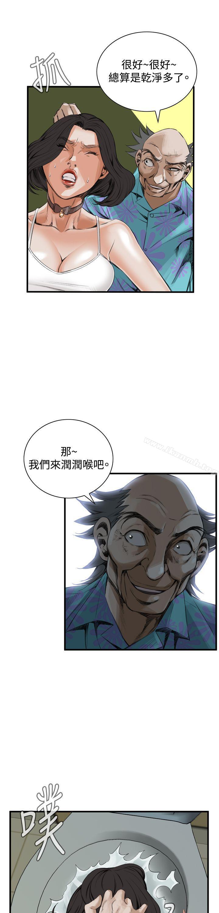 《偷窺（全集无删减）》漫画 第49話