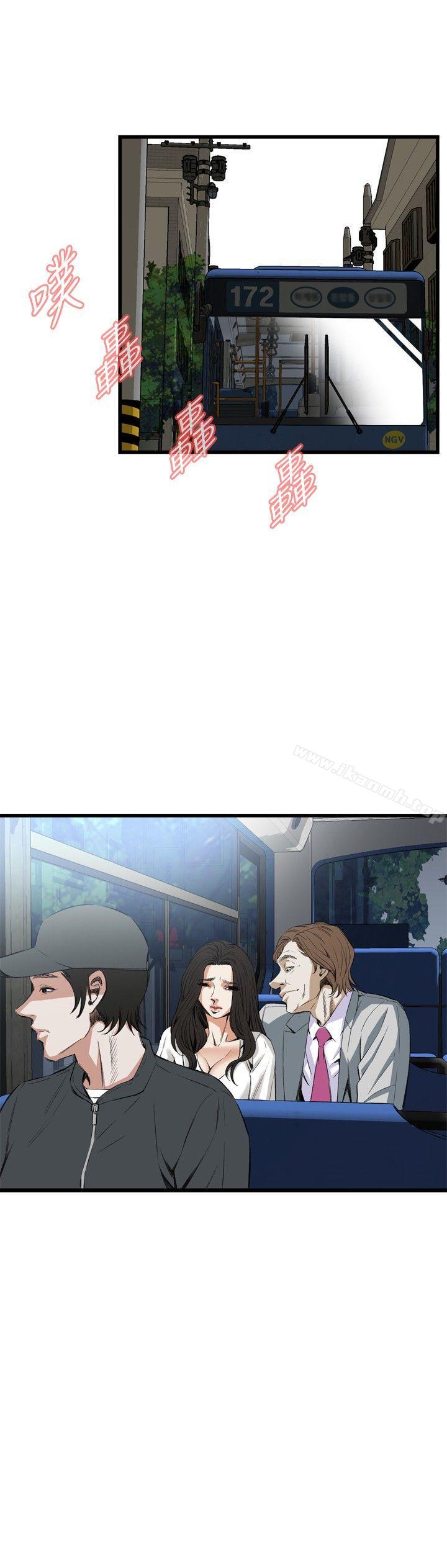 《偷窺（全集无删减）》漫画 第50話