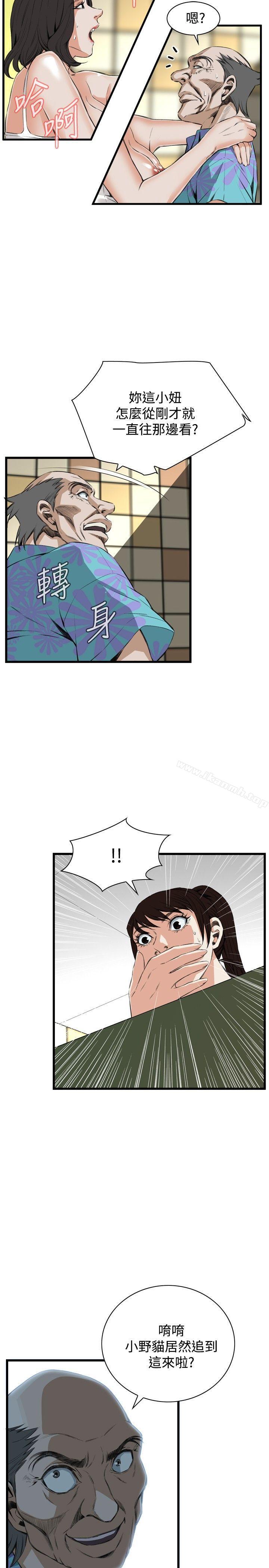 《偷窺（全集无删减）》漫画 第50話