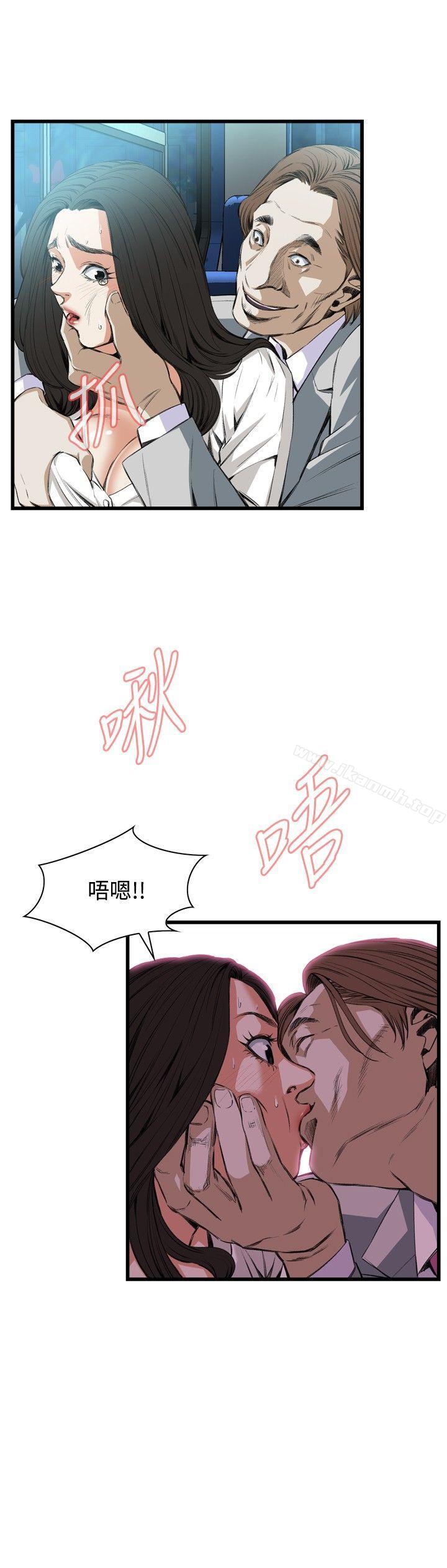 《偷窺（全集无删减）》漫画 第50話
