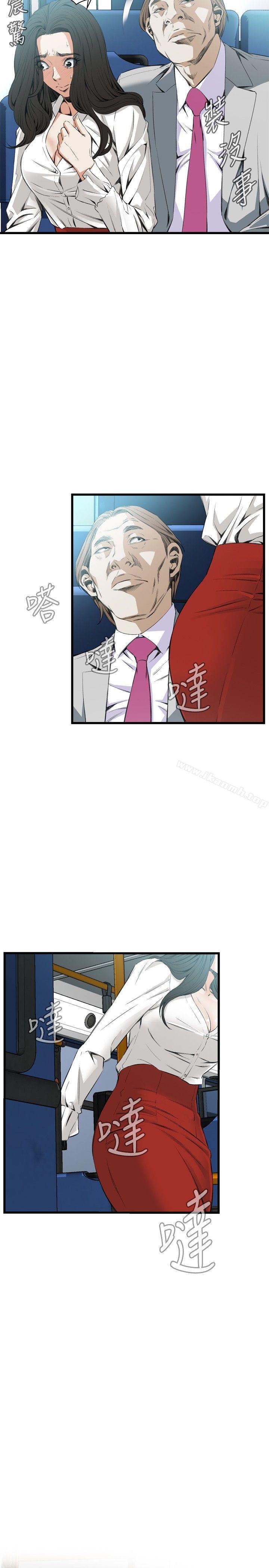 《偷窺（全集无删减）》漫画 第50話