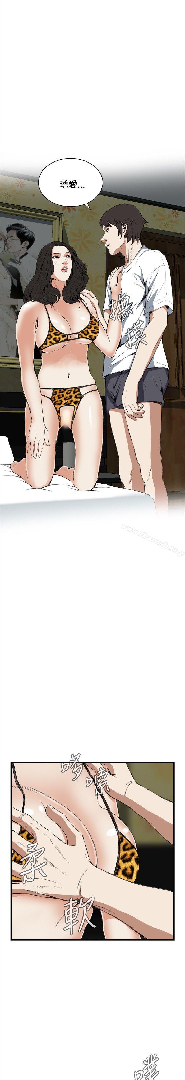 《偷窺（全集无删减）》漫画 第52話