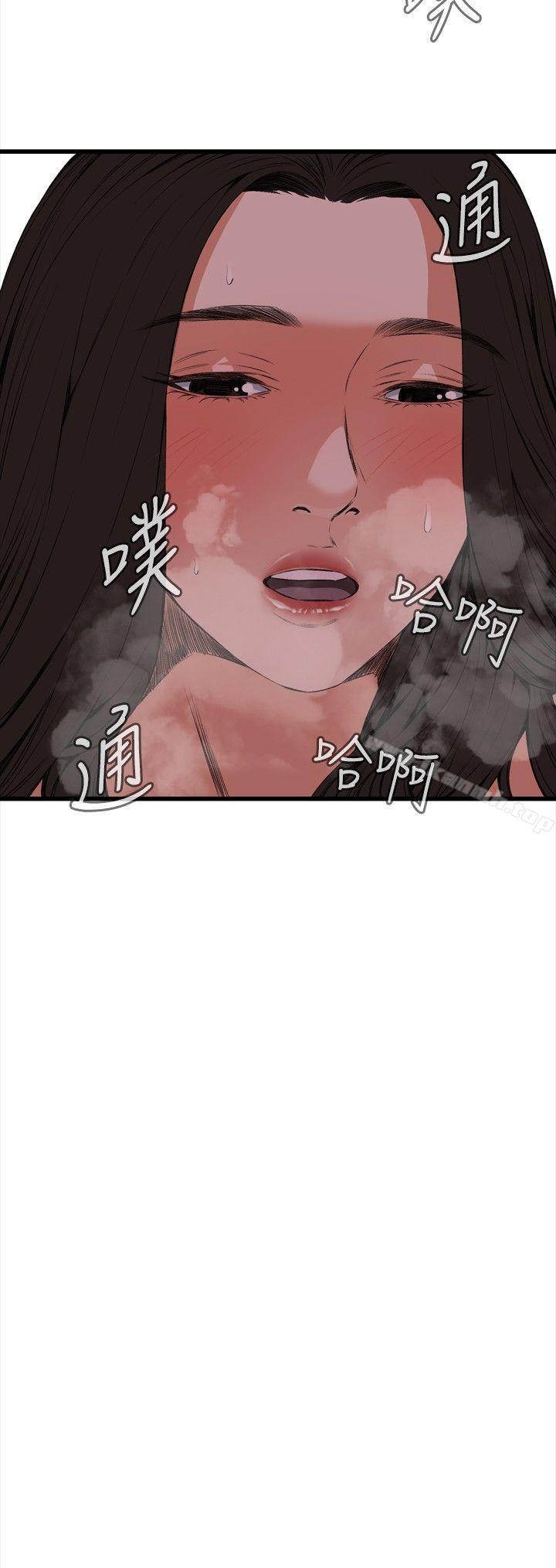 《偷窺（全集无删减）》漫画 第52話