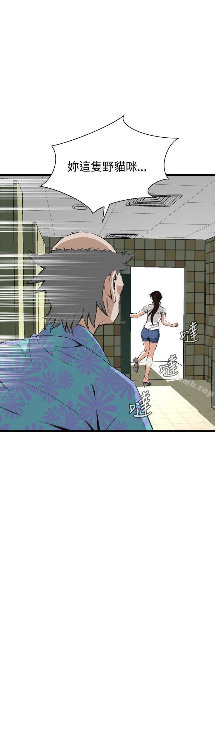 《偷窺（全集无删减）》漫画 第52話