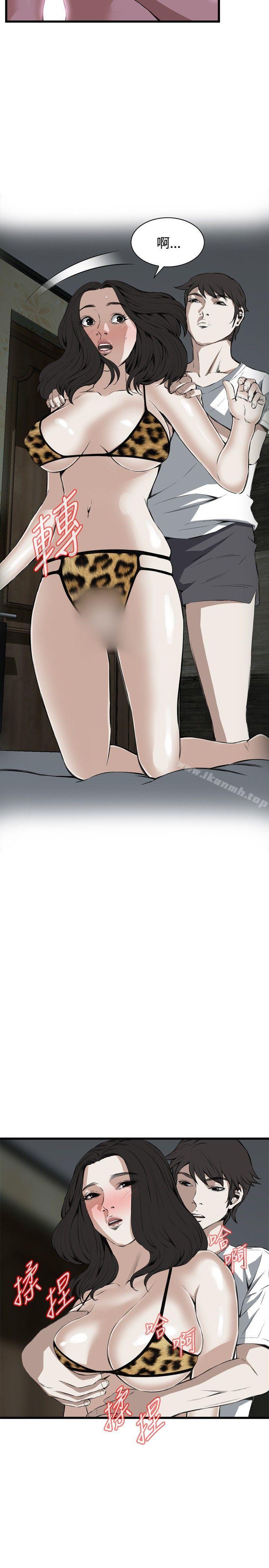 《偷窺（全集无删减）》漫画 第53話