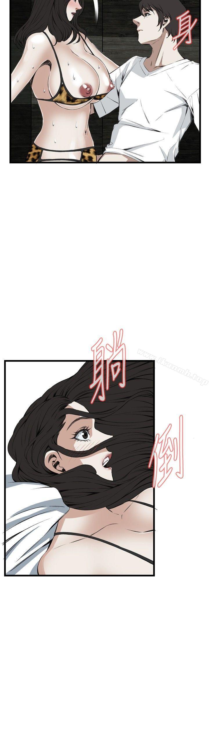 《偷窺（全集无删减）》漫画 第54話