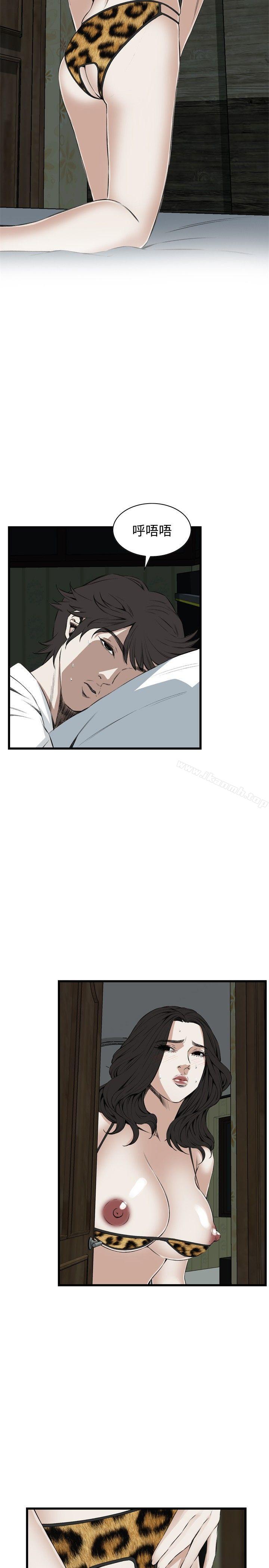 《偷窺（全集无删减）》漫画 第54話