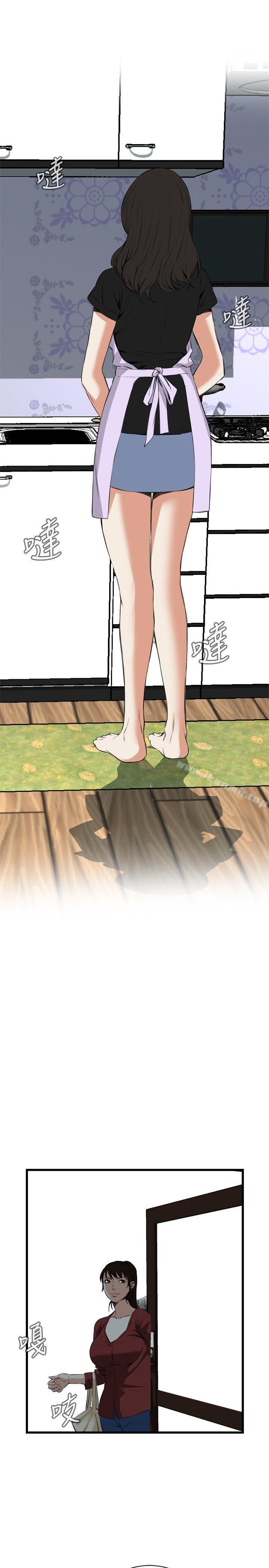 《偷窺（全集无删减）》漫画 第55話