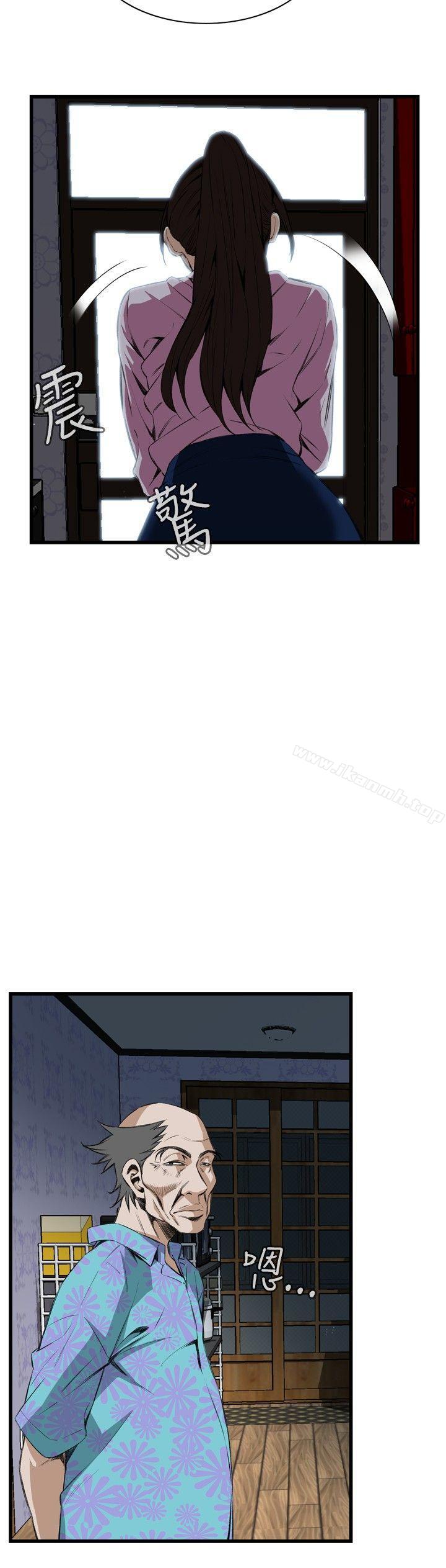 《偷窺（全集无删减）》漫画 第55話