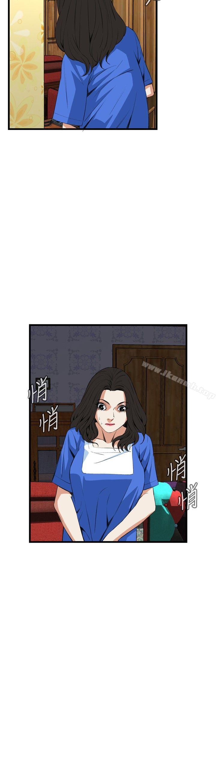 《偷窺（全集无删减）》漫画 第55話