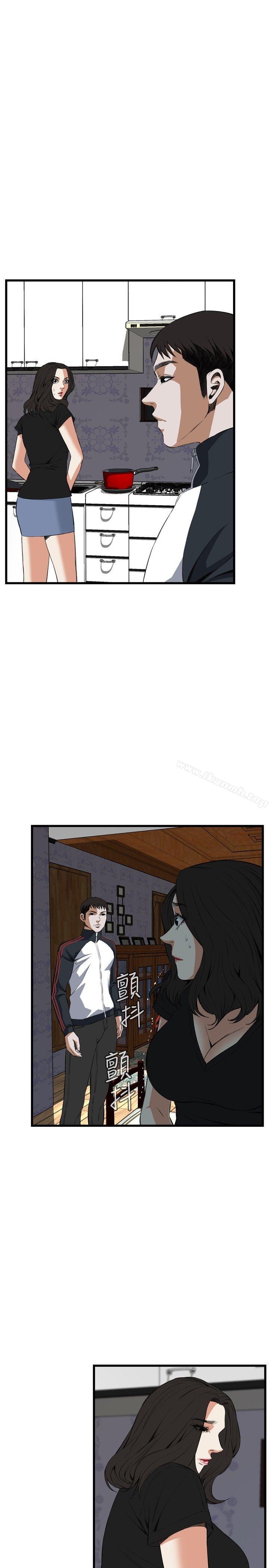 《偷窺（全集无删减）》漫画 第56話
