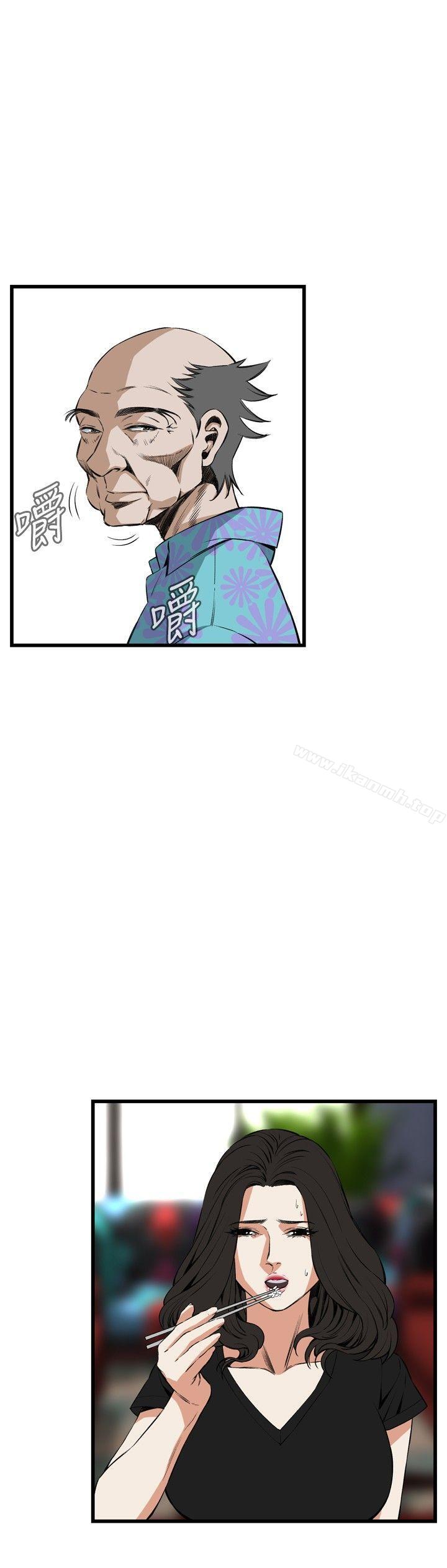 《偷窺（全集无删减）》漫画 第56話