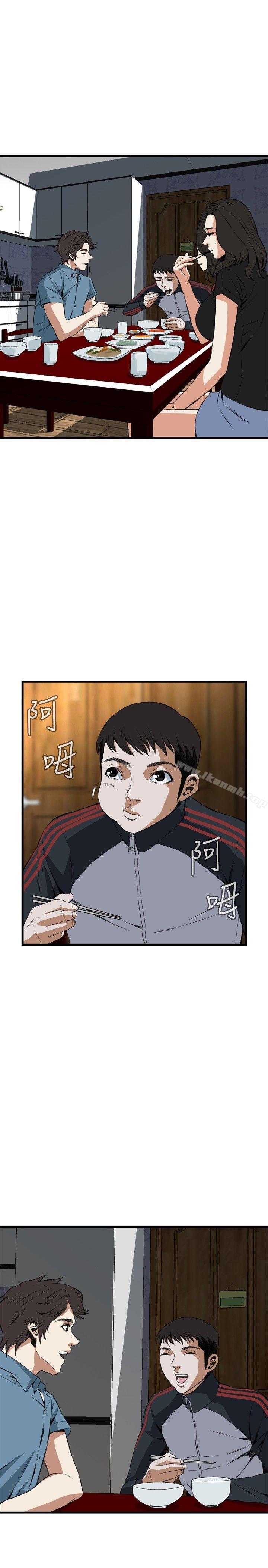 《偷窺（全集无删减）》漫画 第56話