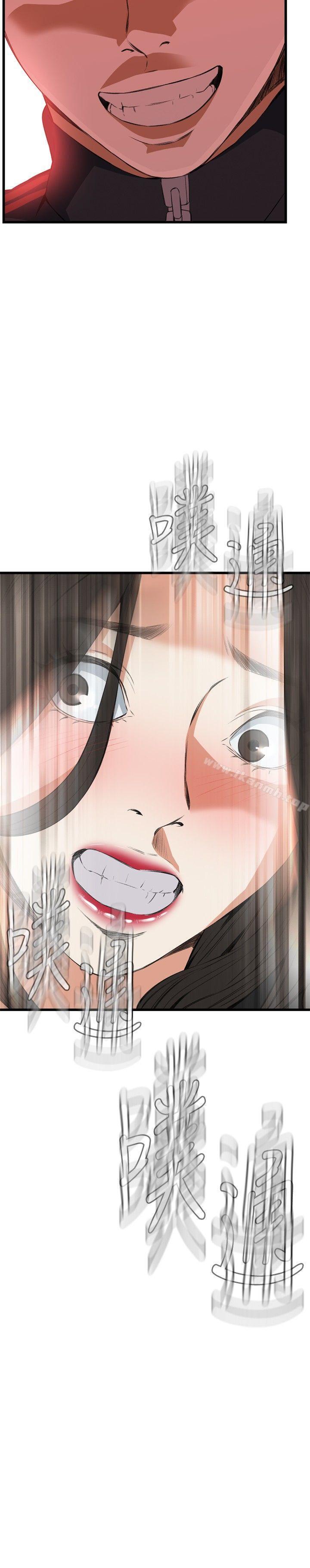 《偷窺（全集无删减）》漫画 第57話