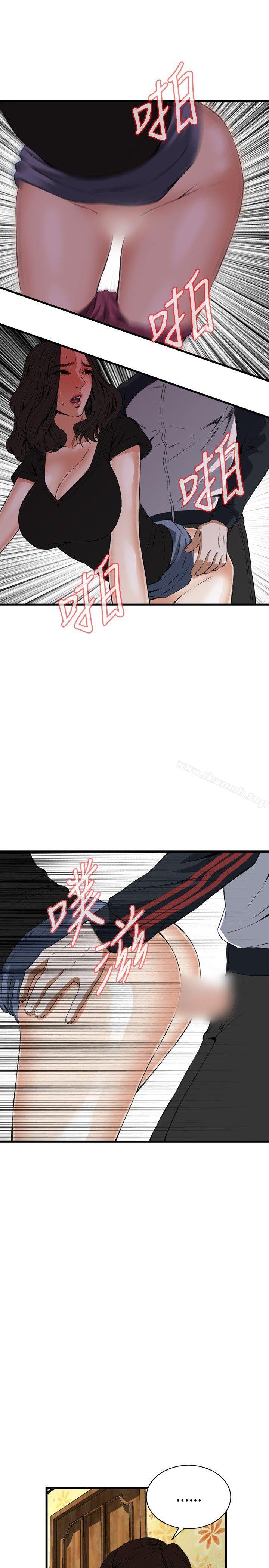 《偷窺（全集无删减）》漫画 第57話