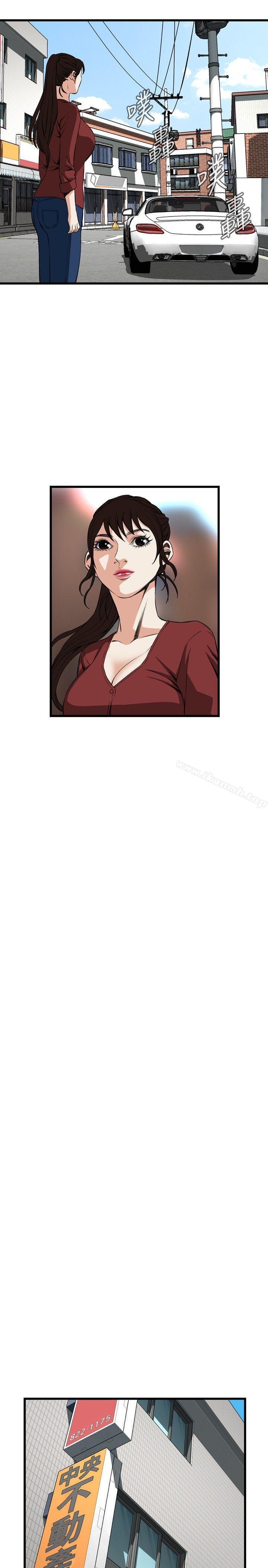 《偷窺（全集无删减）》漫画 第58話