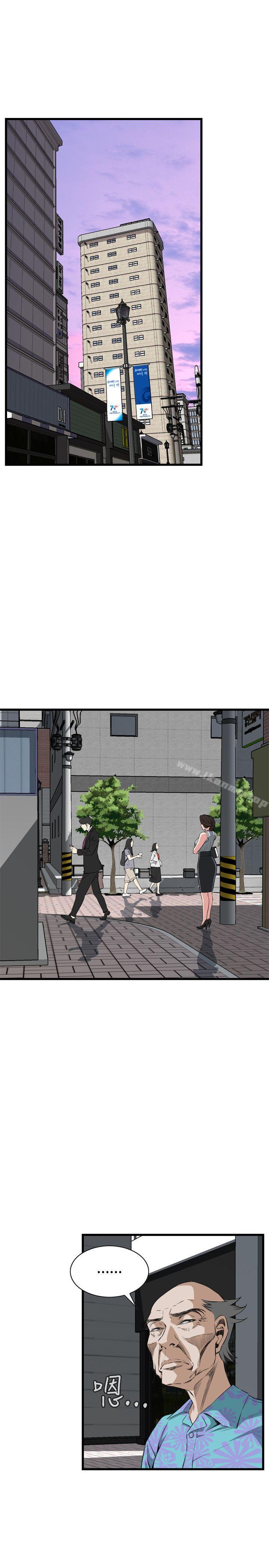 《偷窺（全集无删减）》漫画 第59話