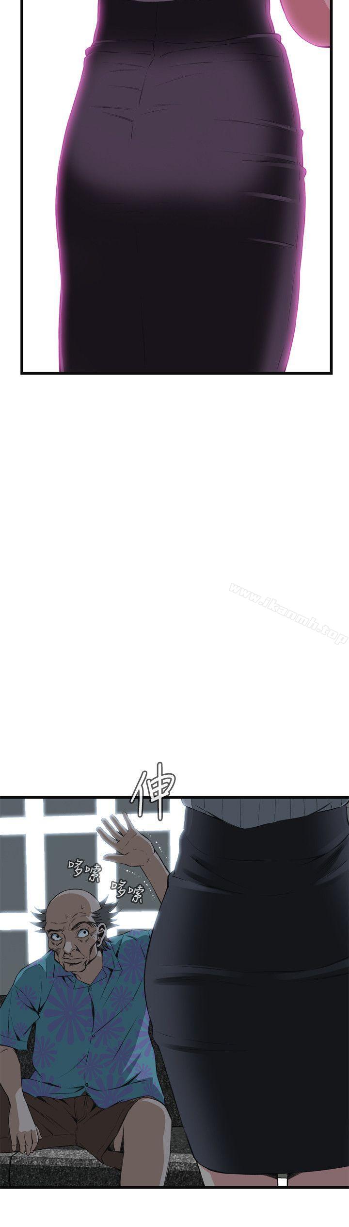 《偷窺（全集无删减）》漫画 第59話