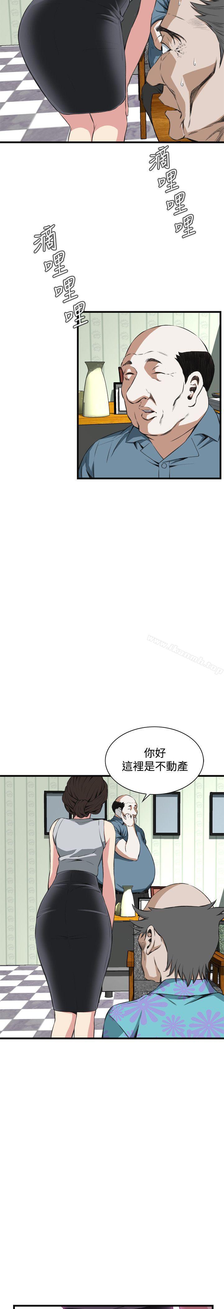 《偷窺（全集无删减）》漫画 第59話