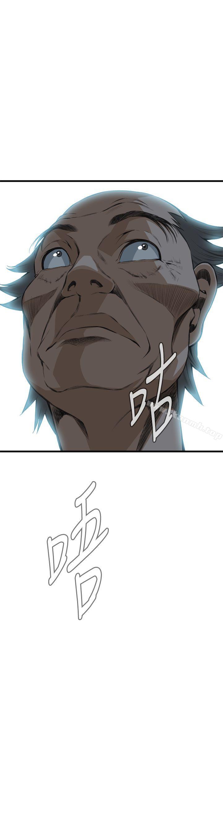 《偷窺（全集无删减）》漫画 第59話