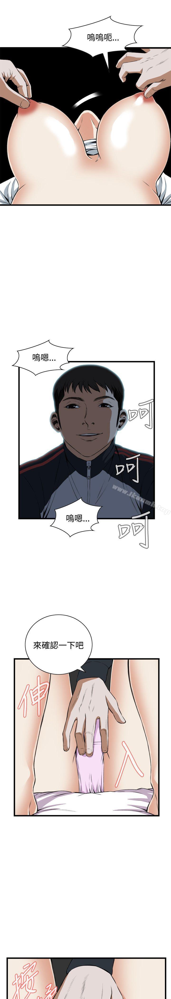 《偷窺（全集无删减）》漫画 第60話