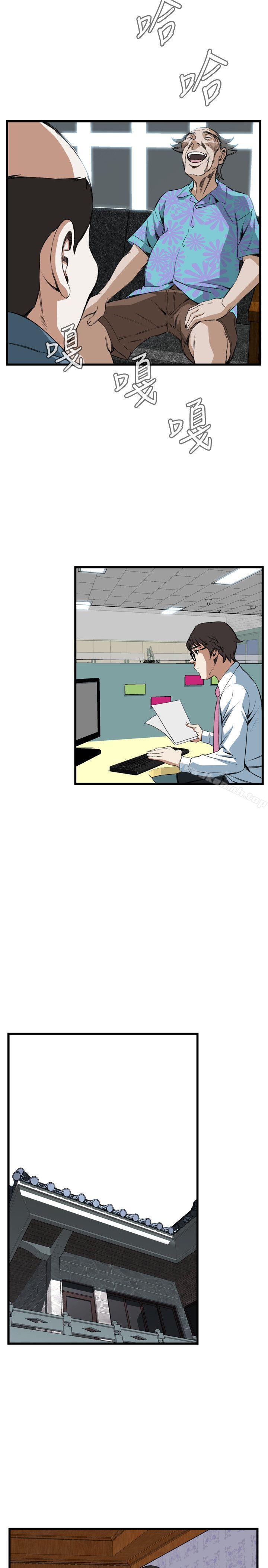 《偷窺（全集无删减）》漫画 第60話