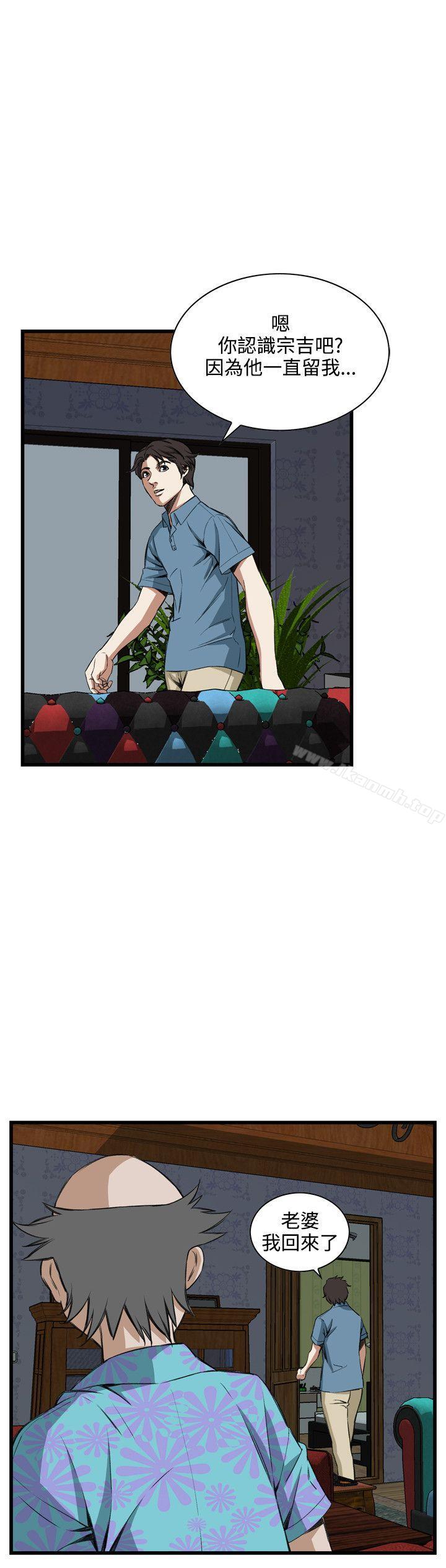 《偷窺（全集无删减）》漫画 第60話