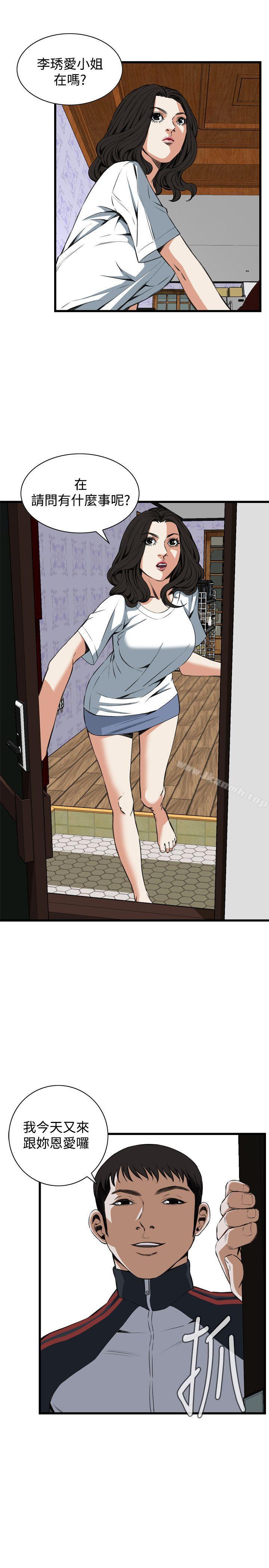 《偷窺（全集无删减）》漫画 第60話