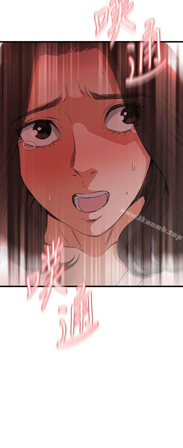 《偷窺（全集无删减）》漫画 第60話