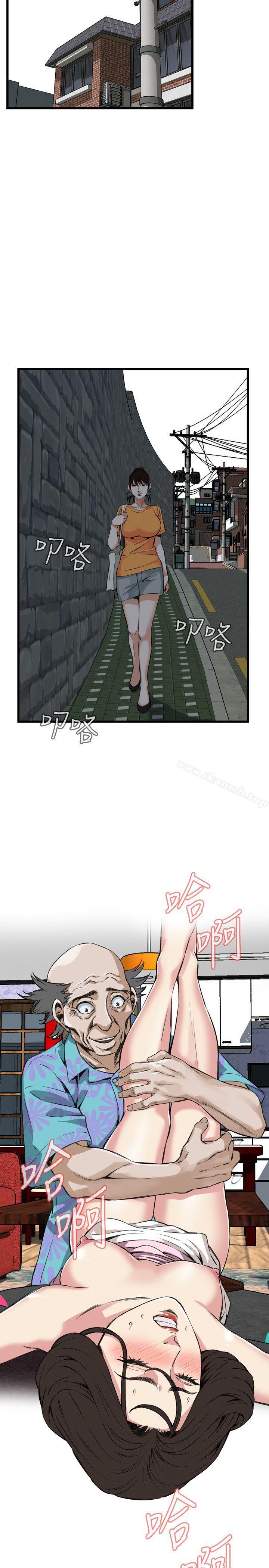 《偷窺（全集无删减）》漫画 第63話