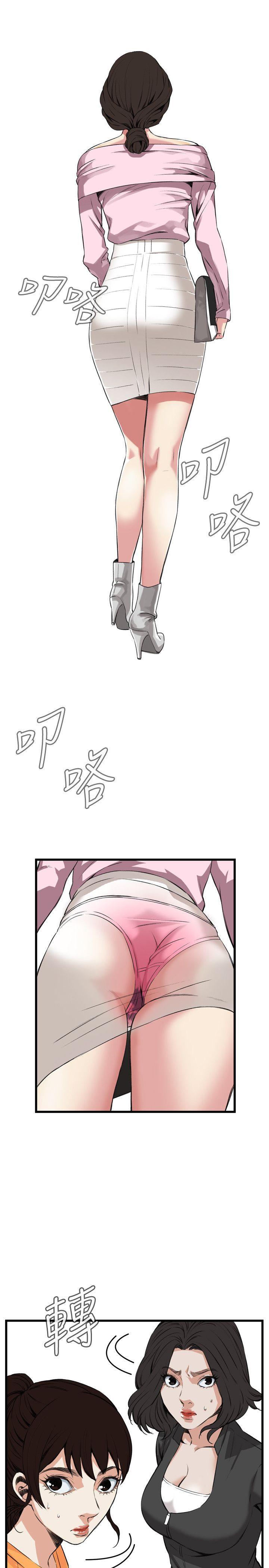 《偷窺（全集无删减）》漫画 第64話
