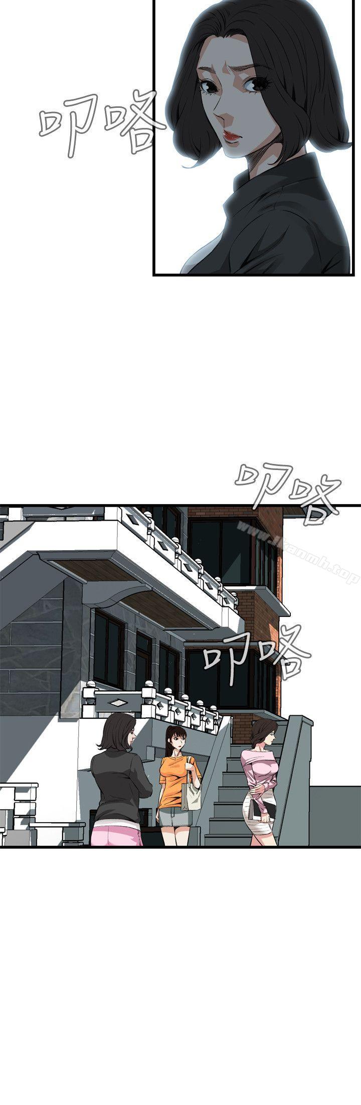 《偷窺（全集无删减）》漫画 第64話