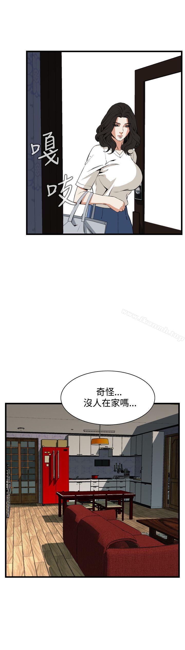 《偷窺（全集无删减）》漫画 第65話