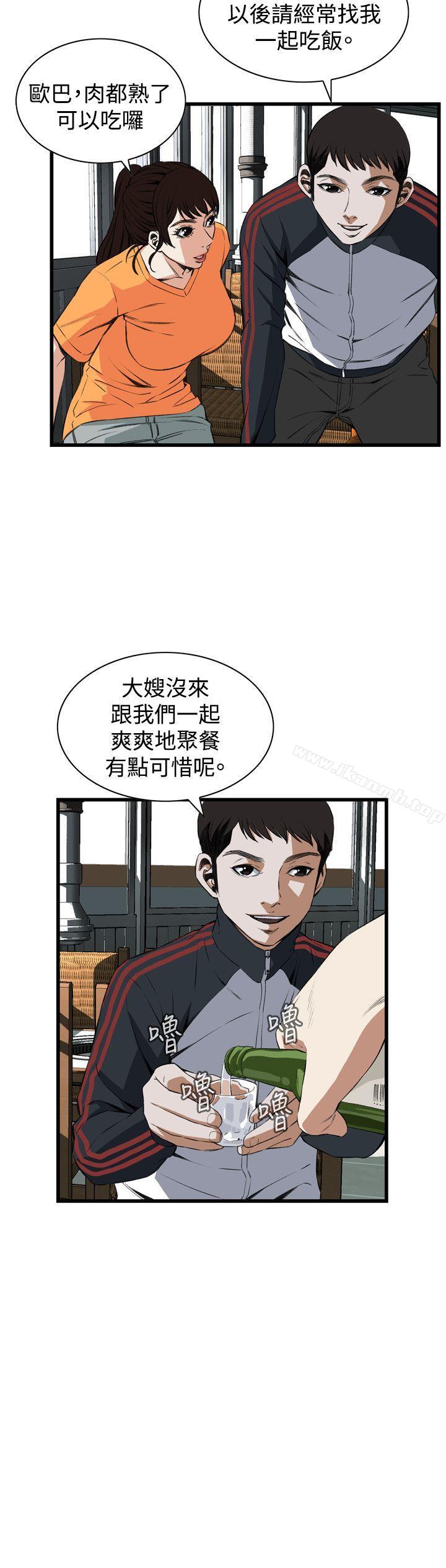 《偷窺（全集无删减）》漫画 第65話