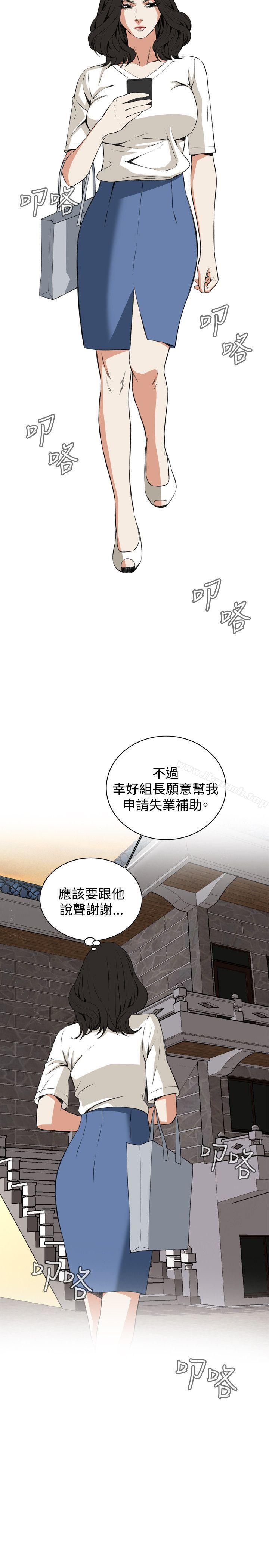 《偷窺（全集无删减）》漫画 第65話