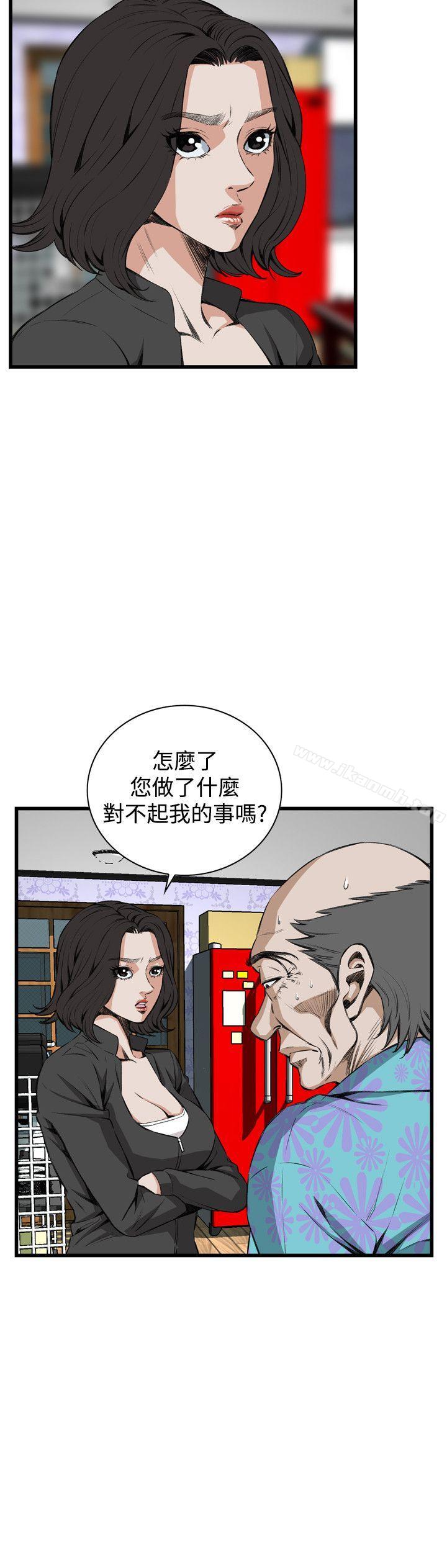 《偷窺（全集无删减）》漫画 第65話