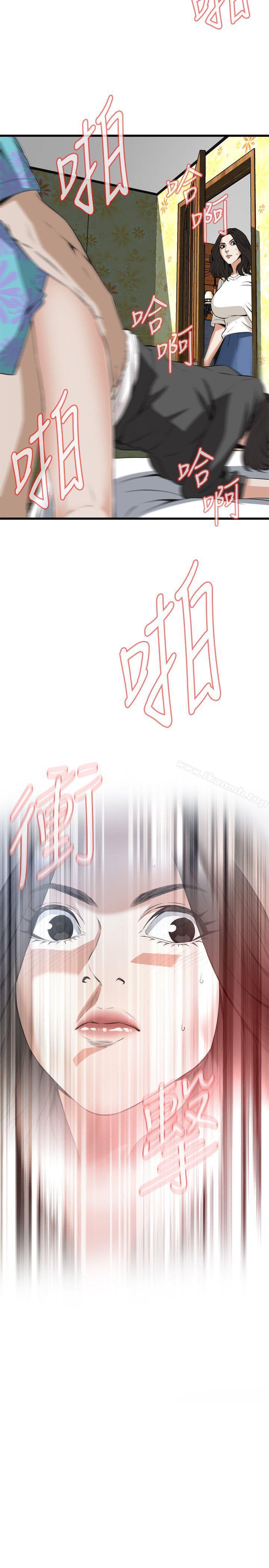《偷窺（全集无删减）》漫画 第65話