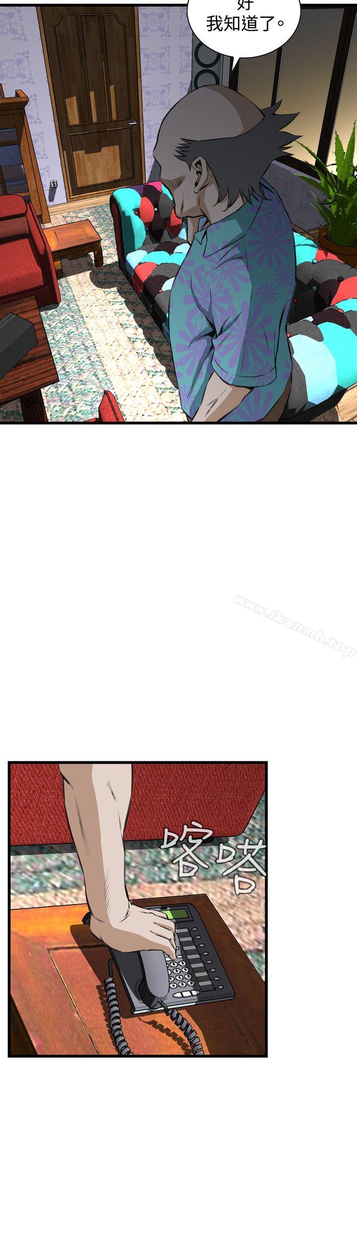 《偷窺（全集无删减）》漫画 第66話
