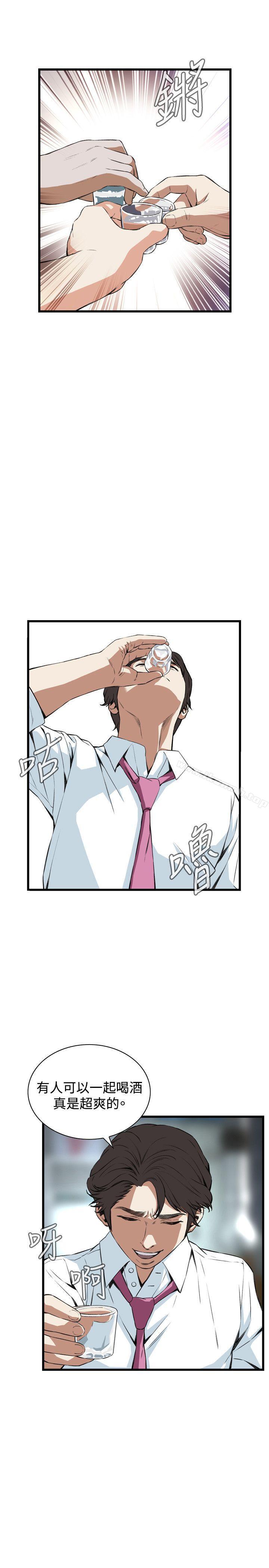 《偷窺（全集无删减）》漫画 第66話