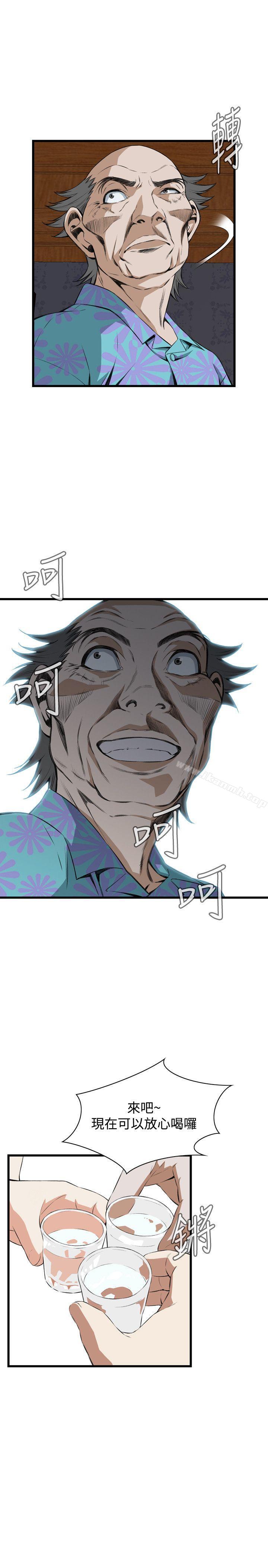 《偷窺（全集无删减）》漫画 第66話