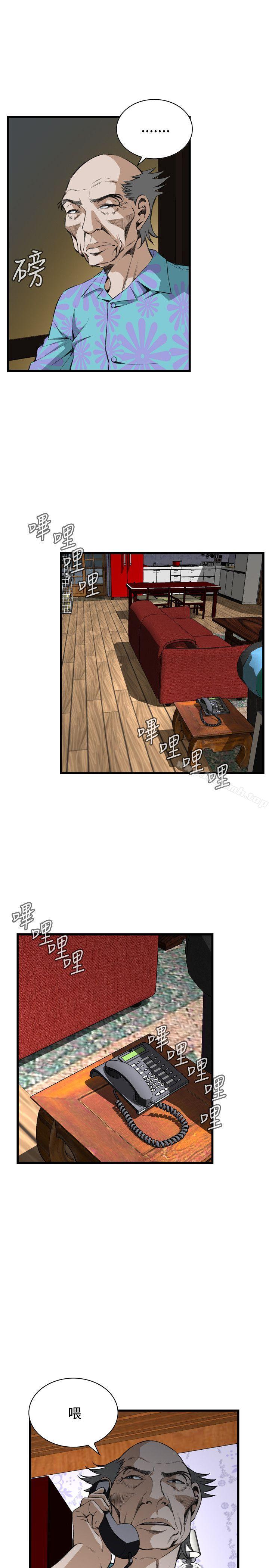 《偷窺（全集无删减）》漫画 第66話