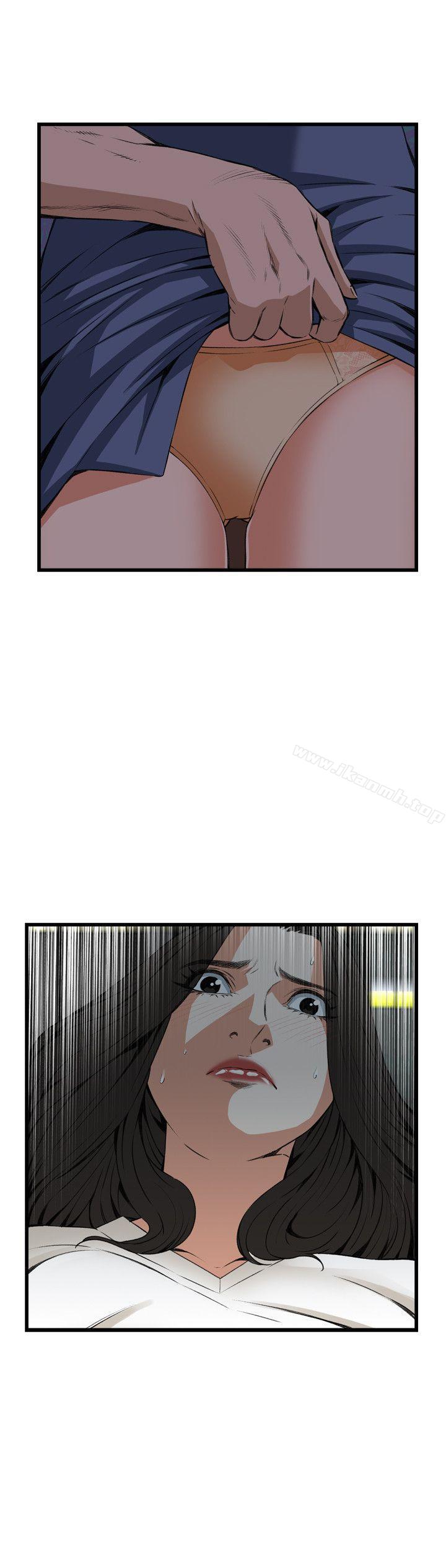 《偷窺（全集无删减）》漫画 第67話