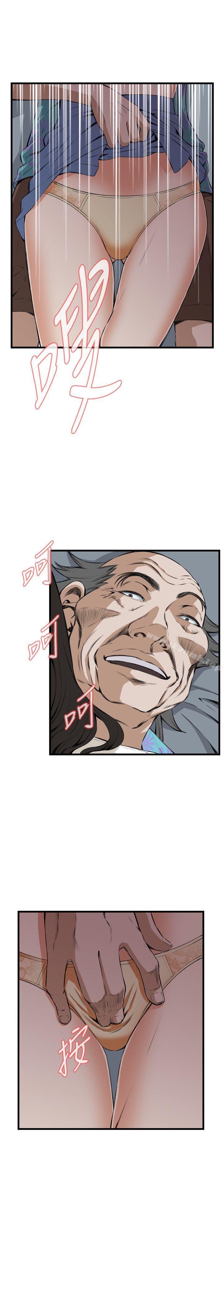 《偷窺（全集无删减）》漫画 第67話