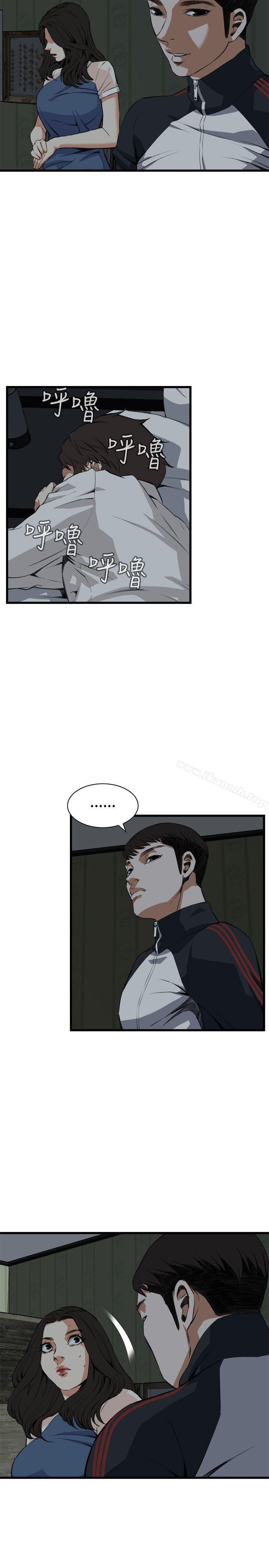 《偷窺（全集无删减）》漫画 第69話