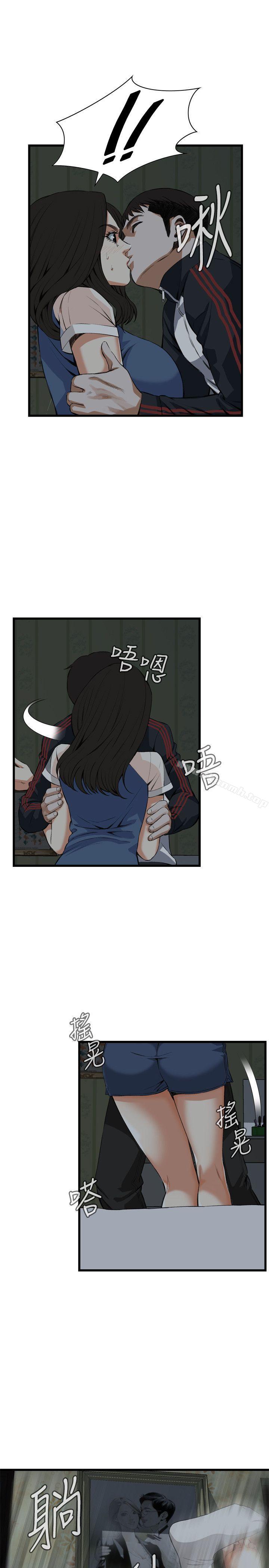 《偷窺（全集无删减）》漫画 第69話