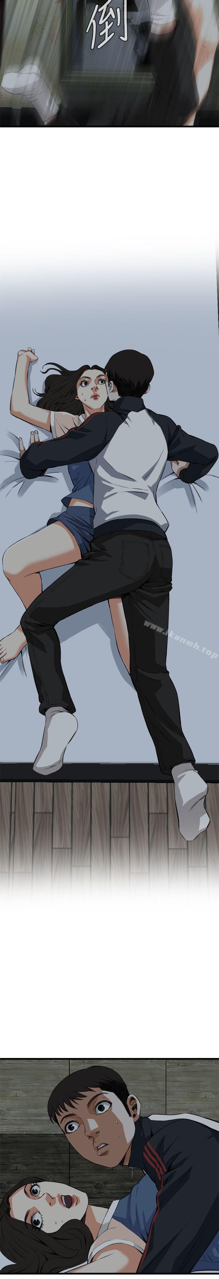 《偷窺（全集无删减）》漫画 第69話