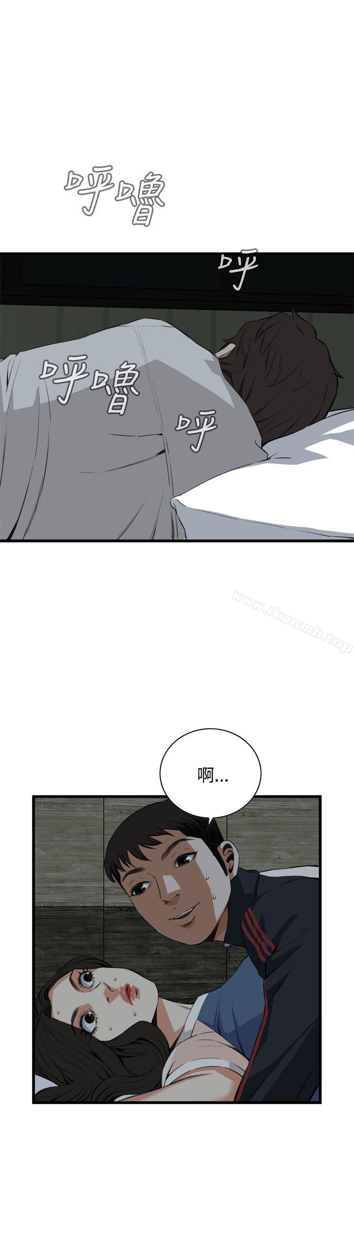 《偷窺（全集无删减）》漫画 第69話