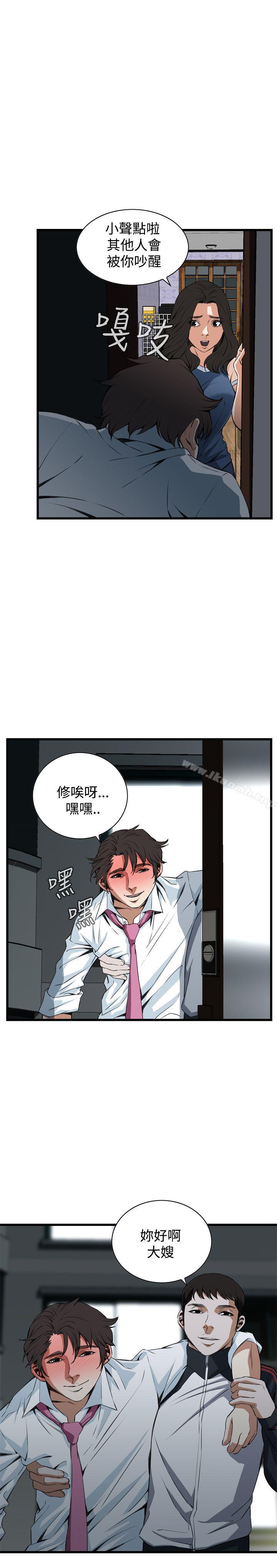 《偷窺（全集无删减）》漫画 第69話