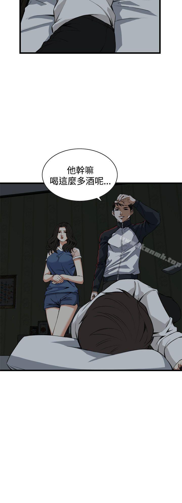 《偷窺（全集无删减）》漫画 第69話