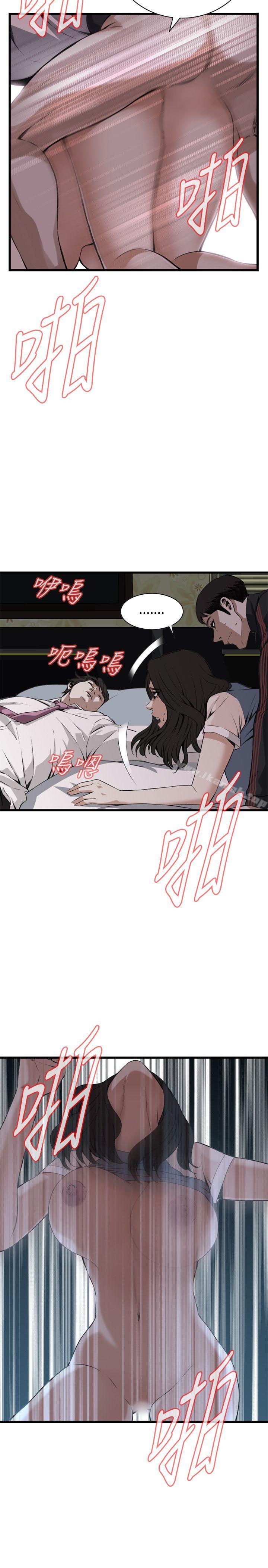 《偷窺（全集无删减）》漫画 第70話